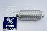 Гофра глушителя трехслойная InnerBraid Transmaster Universal 71312, 65/250