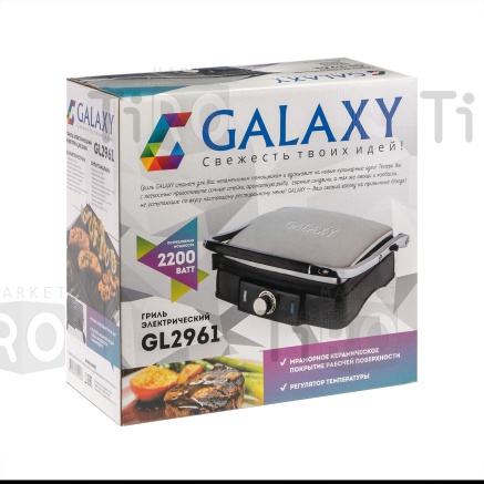 Гриль Galaxy GL-2961, 2200Вт