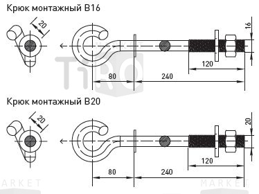 Крюк монтажный В16