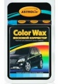 Восковой корректор Color Wax! AC0184 голубой