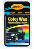 Восковой корректор Color Wax! AC0184 голубой