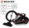 Пылесос Brayer BR4205, 2200Вт