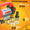 Насос ручной для перекачивания топлива воздухом Насос ручной для перекачивания топлива воздухом