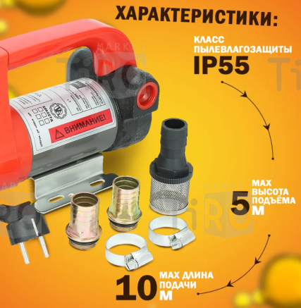 Насос ручной для перекачивания топлива воздухом Насос ручной для перекачивания топлива воздухом