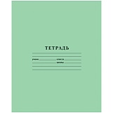 Тетрадь 24л, линия Hatber, 92%, 24Т5В2_05112