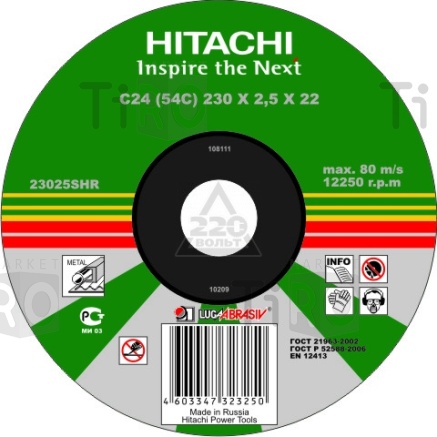 Круг отрезной HITACHI 230*2,0*22 А36 отрезной металл /25/50/