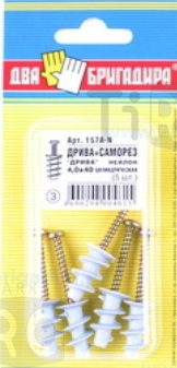 Дюбель нейлон "Дрива" 157А-N, головка цилиндрическая, желтый цинк 4,0*40