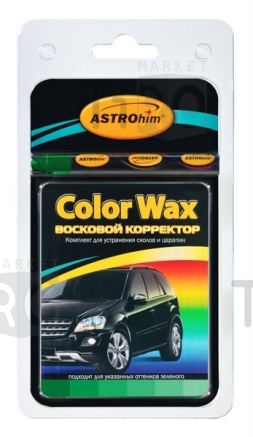 АС-0207 Восковой корректор ASTROhim COLOR WAX зеленый