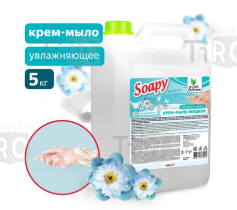 Мыло-крем жидкое Clean&Green Soapy Premium Альпийский луг CG8012, 5л увлажняющее