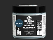 Краска Новбытхим для мебели и декора, акриловая, сапфировый, 0,5кг