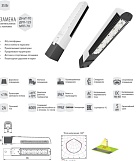 Светильник светодиодный К500-1-120-4-35 L 35Вт 4500К IP67