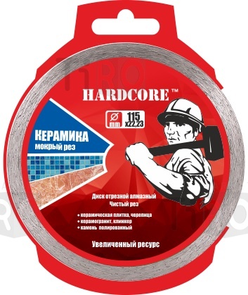 Диск алмазный мокрый рез 125х22,23мм "Hardcore" Керамика 183125 Диск алмазный мокрый рез 125х22,23мм "Hardcore" Керамика 183125