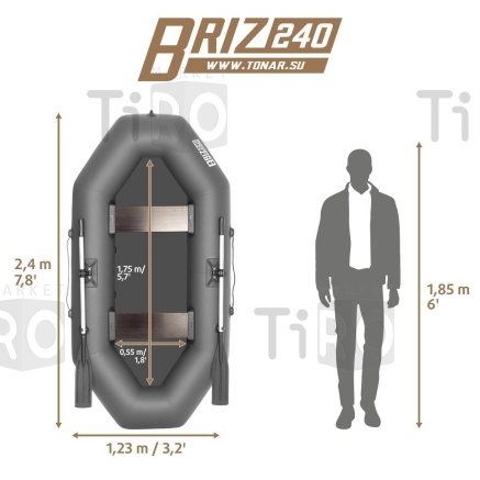 Лодка ПВХ Бриз 240, 2-х местная