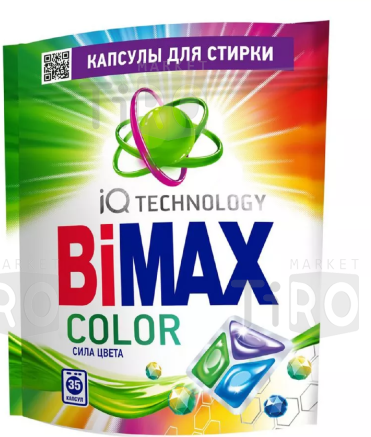 Капсулы BIMax автомат Color, 35шт. дой-пак