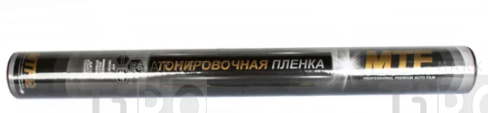 Пленка тонировочная в тубе "MTF Original" "Premium" 15% Сharcol 54405 (0.5м х 3м)