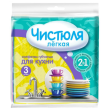Салфетка целлюлоза Чистюля Легкая 15*15см для кухни 3 штуки Салфетка целлюлоза Чистюля Легкая 15*15см для кухни 3 штуки