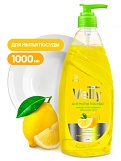 Средство для мытья посуды Velly лимон 1000мл