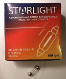 Автомобильная лампа Starlight 33205С, AC12-5W (SV8.5-41) (11х36мм) (100шт)