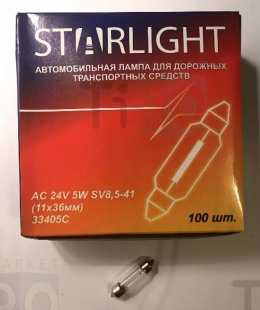 Автомобильная лампа Starlight 33205С, AC12-5W (SV8.5-41) (11х36мм) (100шт) Автомобильная лампа Starlight 33205С, AC12-5W (SV8.5-41) (11х36мм) (100шт)