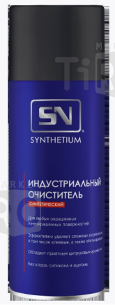 Индустриальный очиститель, аэрозоль 520 мл, SN, SN4345 Индустриальный очиститель, аэрозоль 520 мл, SN, SN4345