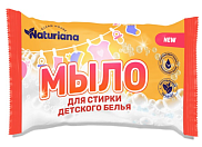 Мыло хозяйственное 180 г. 72 % "Naturiana для стирки детского белья" в цветной обертке флоупак