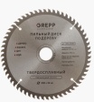 Диск пильный по дереву Grepp 305-23548, 235*32 мм, 48 зубьев + переходное кольцо 32/30мм Диск пильный по дереву Grepp 305-23548, 235*32 мм, 48 зубьев + переходное кольцо 32/30мм