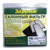 Фильтр салонный Kia ZR.CF 23