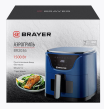 Аэрогриль Brayer BR2036, 1500Вт съемная решетка, таймер, 7 программ Аэрогриль Brayer BR2036, 1500Вт съемная решетка, таймер, 7 программ