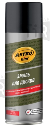 Эмаль для дисков, стальная, аэрозоль 520 мл, ASTROhim AC606 Эмаль для дисков, стальная, аэрозоль 520 мл, ASTROhim AC606