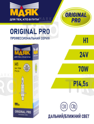Автолампа Маяк Original Pro Oem 04130 (001038) Н 1 24V, 70W, P14.5s