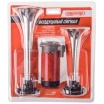 Сигнал звуковой 2 рожка воздушный Skyway 005 S07601005