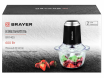 Измельчитель Brayer, BR 1405, 600 Вт