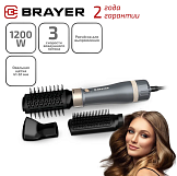 Фен -щетка Brayer BR3135, 1200 Вт