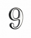 Цифра дверная Аллюр "9"