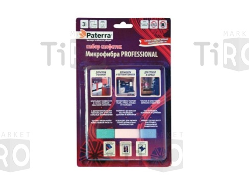 Набор cалфеток Paterra Professional 406-015, 3 штуки