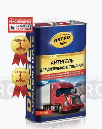 Депрессорная присадка Антигель AC125, 4 л (на 2000-4000 л)