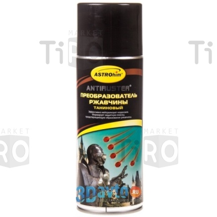 Преобразователь ржавчины таниновый 520 мл (аэрозоль) AC4735 