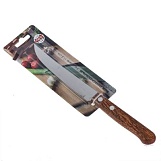 Нож кухонный металлический №4 прямой 5" деревянная ручка, на блистере