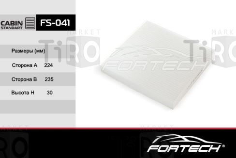 Фильтр салонный Fortech FS-041