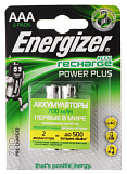 Аккумулятор Energizer Ni-Mh  ААA- 700mAh, BL-2, ЦЕНАза 2шт 