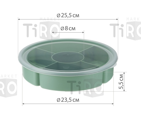 Менажница 5-ти секционная с крышкой Фисташковый М1123