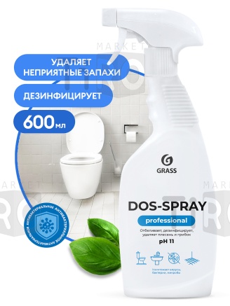 Средство моющее Grass Dos-spray, 600мл