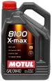 MOTUL 8100 X-MAX 0W40 5л масло моторное