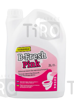 Биотуалетная жидкость Thetford B-Fresh Pink 2,0л для верхних бачков