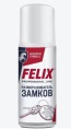 Размораживатель замков Felix, 75 мл Размораживатель замков Felix, 75 мл