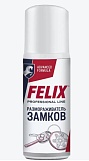 Размораживатель замков Felix, 75 мл