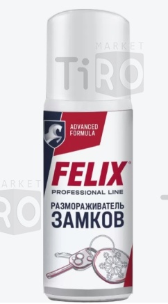 Размораживатель замков Felix, 75 мл Размораживатель замков Felix, 75 мл