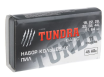 Набор пил кольцевых, 19-22-28-32-38-44-51-64 мм, 8 штук 11 предметов Tundra basic 742 Набор пил кольцевых, 19-22-28-32-38-44-51-64 мм, 8 штук 11 предметов Tundra basic 742