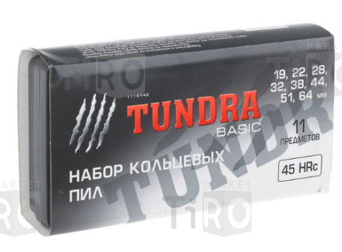 Набор пил кольцевых, 19-22-28-32-38-44-51-64 мм, 8 штук 11 предметов Tundra basic 742 Набор пил кольцевых, 19-22-28-32-38-44-51-64 мм, 8 штук 11 предметов Tundra basic 742