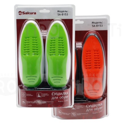 Сушилка для обуви Sakura SA-8153WGR